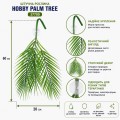 Искусственное растение Hobby Palm Tree 60×20 см (37700) декоративная пальма для террариума, акватерариума и палюдариума