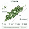 Искусственное растение Hobby Climber Aureum 70 см (37725) для террариума, акватерариума и палюдариума