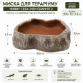Миска для террариума Hobby Cera Dish Granite 2 13,5x10x3,5см (37801) поилка и кормушка под натуральный камень