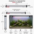 Светильник RGB Eheim powerRGB 487 для аквариума 499-667 мм (4252050) Светильник RGB Eheim powerRGB 487 для аквариума 499-667 мм (4252050)