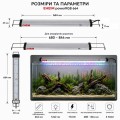 Светильник RGB Eheim powerRGB 664 для аквариума 680-844 мм (4253050) Светильник RGB Eheim powerRGB 664 для аквариума 680-844 мм (4253050)