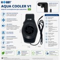 Модуль охлаждения для аквариума Hobby Aqua Cooler V1 12V 1 вентилятор 10-50 л (10950)