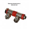 Фитинг Camozzi 1635 02-1/8 (1635 02-1/8)