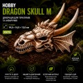 Декорация черепа дракона Hobby Dragon Skull M 19,5×14,5×13,5 см для аквариума и террариума (32075)