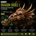Декорация черепа дракона Hobby Dragon Skull L 28,5×21,5×19,5см для аквариума и террариума (32076)