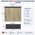 Акваріумна тумба Eheim vivaline LED 144 anthracite/wood 81x41x80см (0250105)