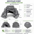 Декорация углового укрытия Hobby Rocky Corner Shelter 19×17,5×13,5 см для террариума и аквариума (36506)