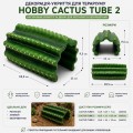 Декорация укрытия кактус Hobby Cactus Tube 2 18,5×11×9,5 см для террариума (36511)