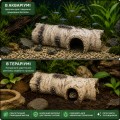 Декорация укрытия Hobby Birch Tunnel 1 17,5×8,5×5 см для террариума и аквариума (36515)