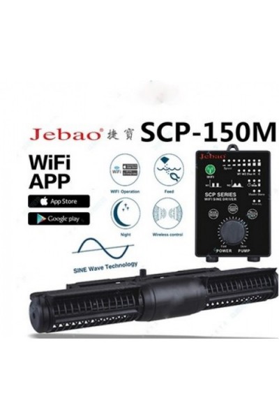 Jebao Crossflow SCP-150M Wi-Fi помпа течії