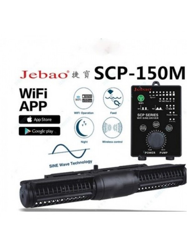 Насос флейта Jebao Crossflow SCP-150M