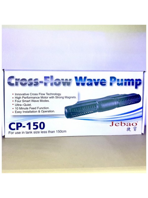 Jebao CROSS-FLOW СP-150 помпы течения