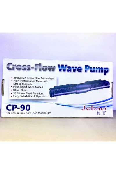 Помпа течения Jebao CROSS-FLOW СP-90